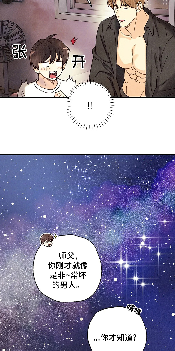 第115话7
