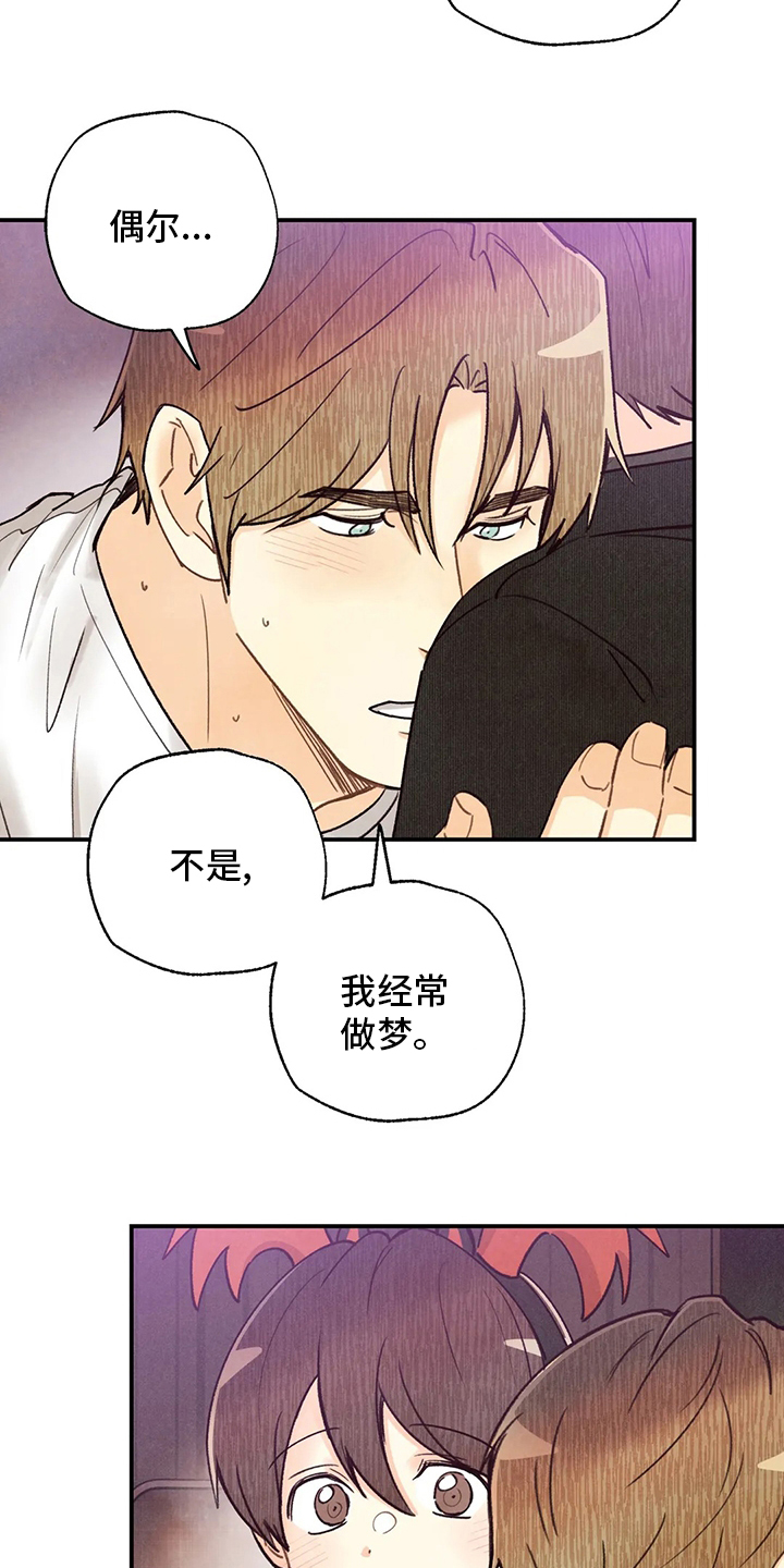 第114话13