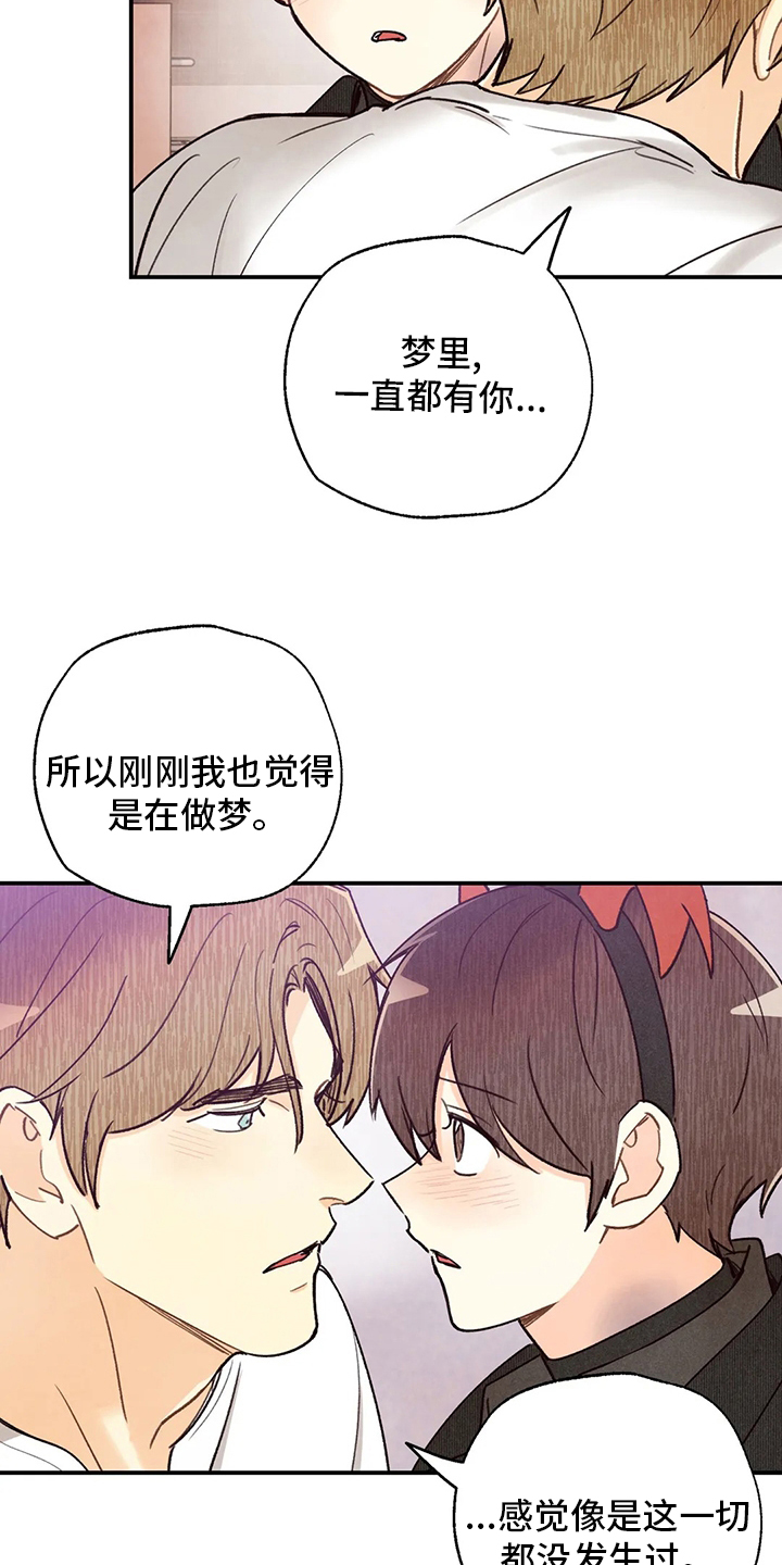 第114话14