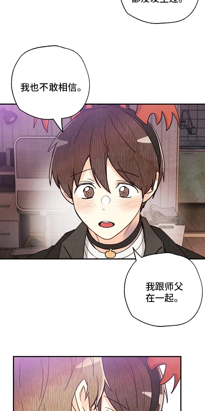 第114话15