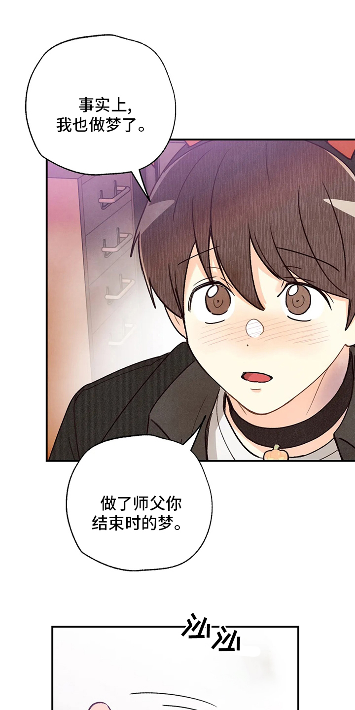 第114话18