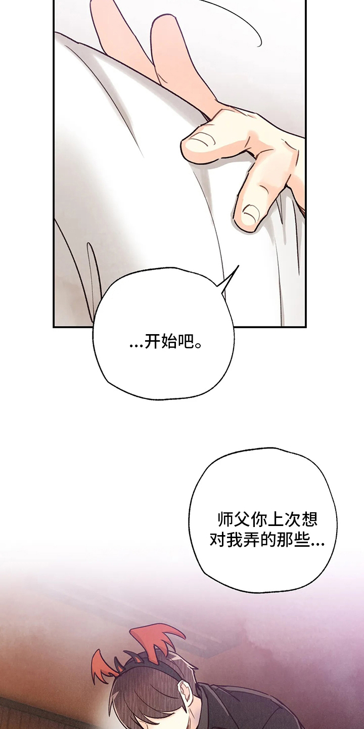 第114话19