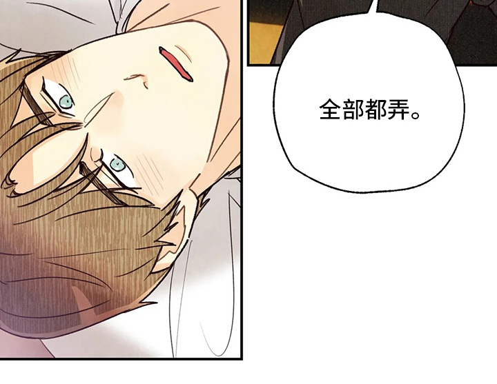 第114话21