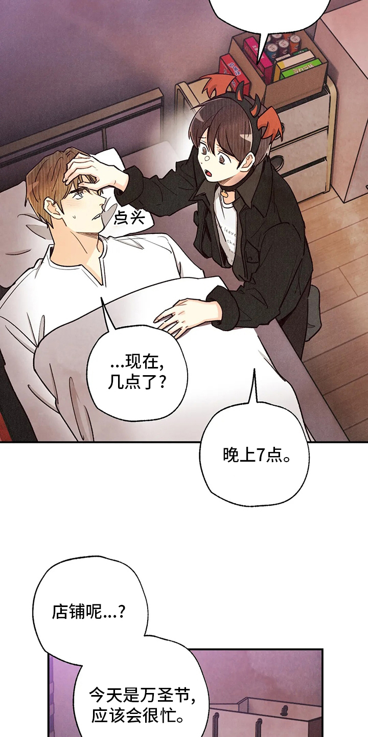 第114话7