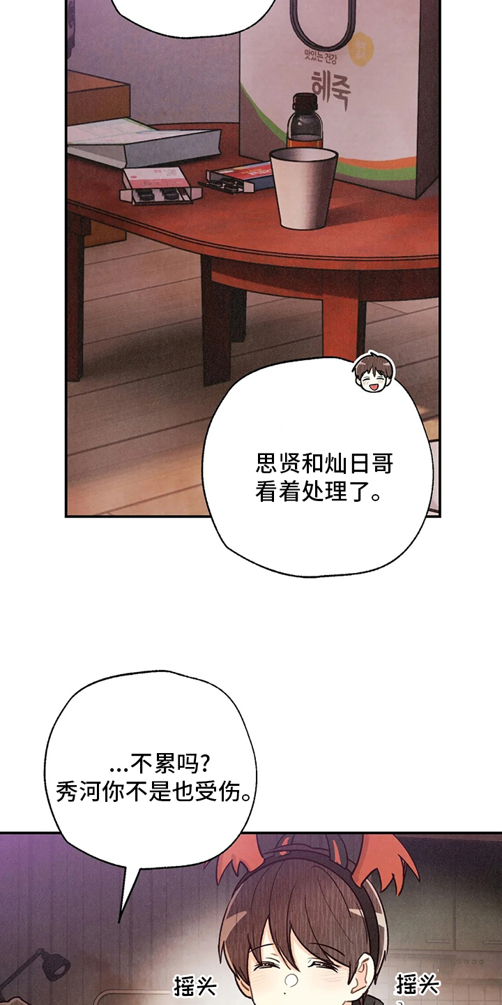 第114话8