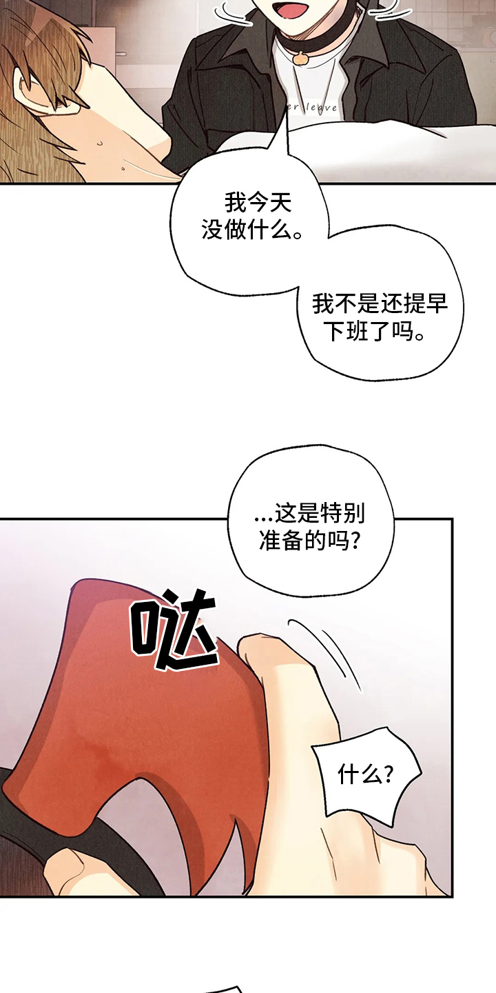 第114话9