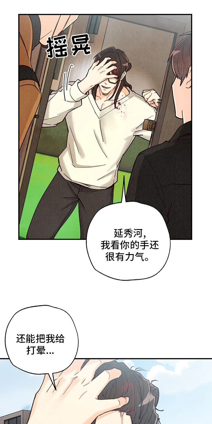 第113话0