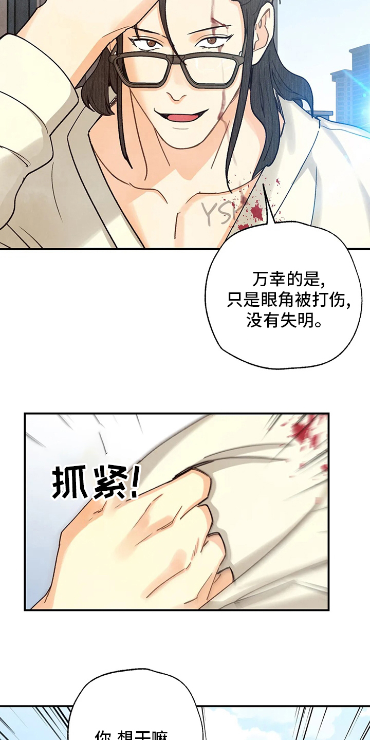 第113话1
