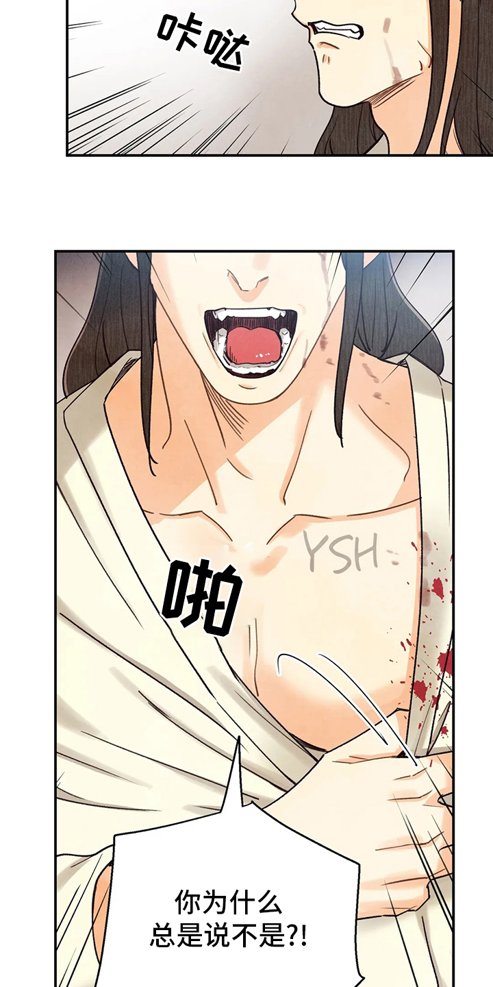 第113话10