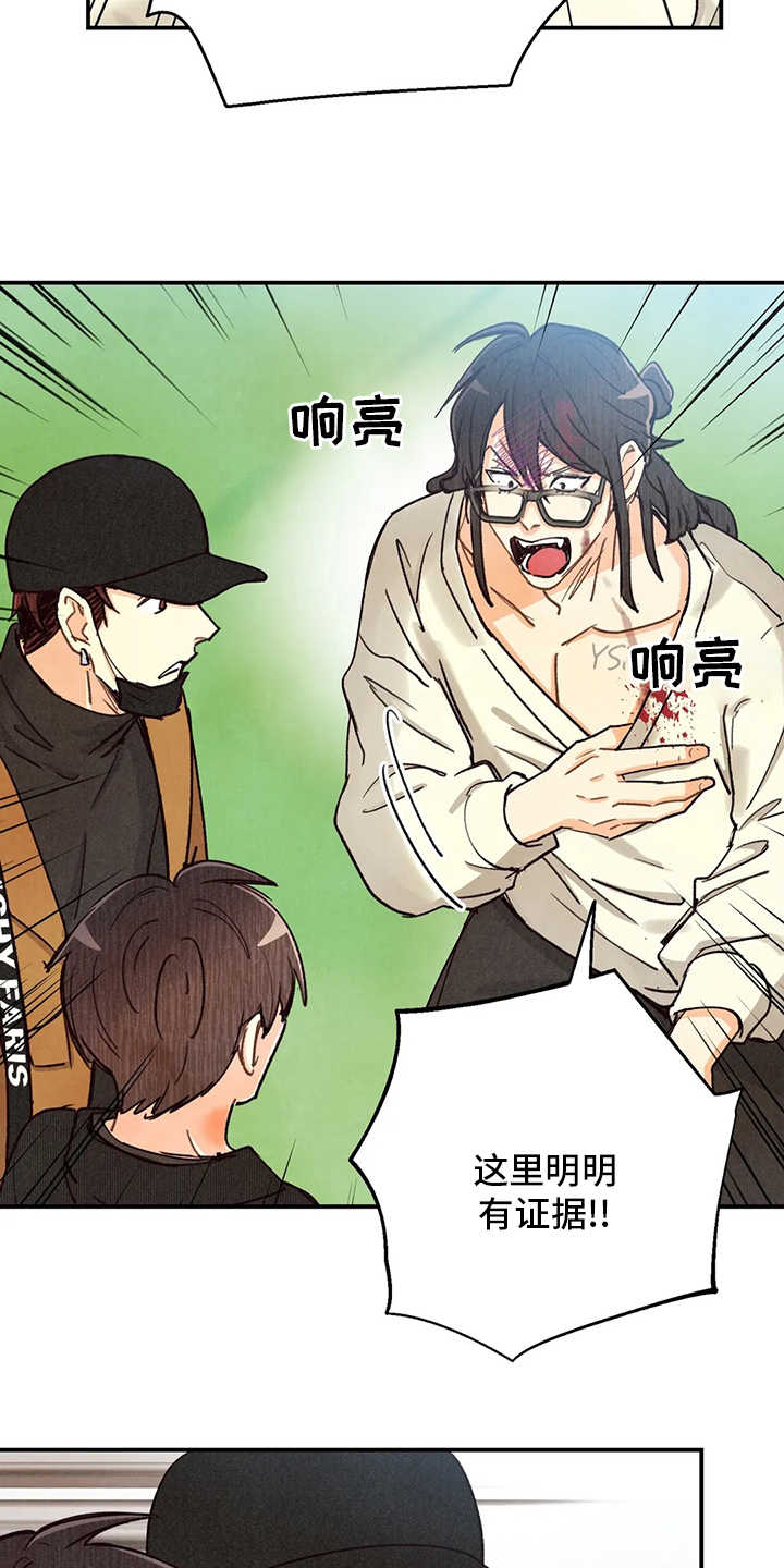 第113话11