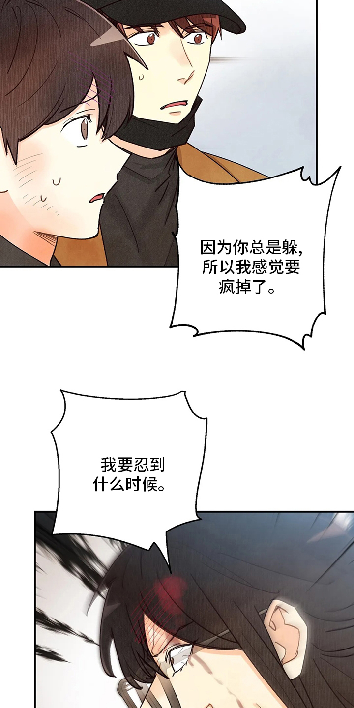 第113话12