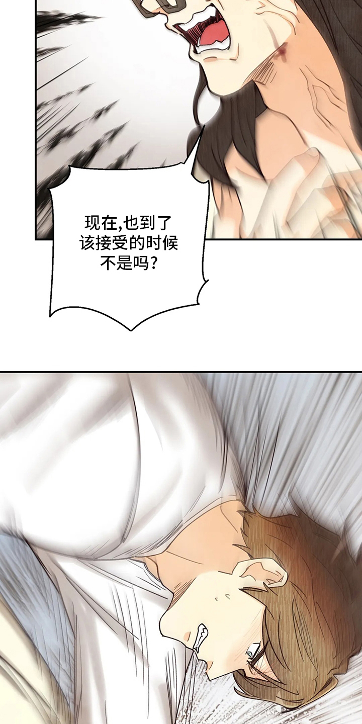 第113话13