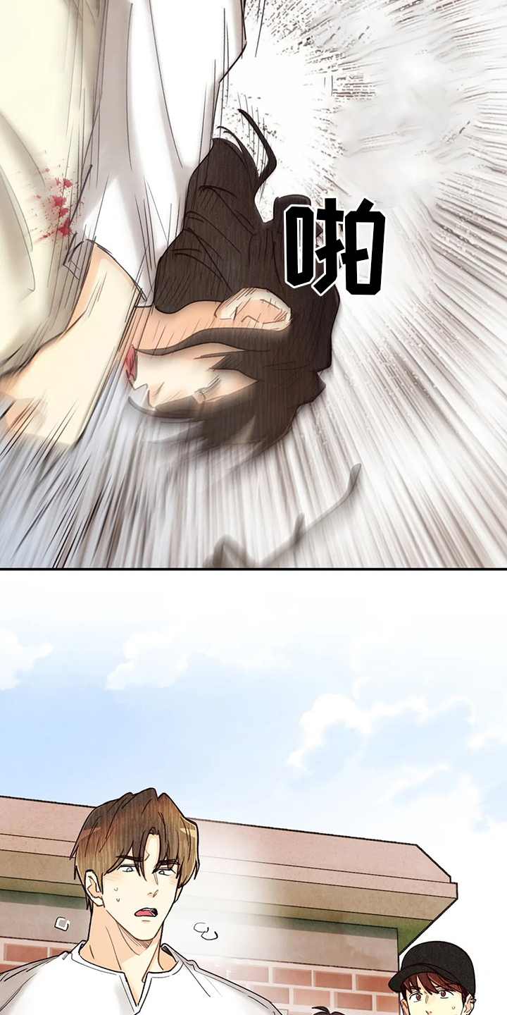 第113话14