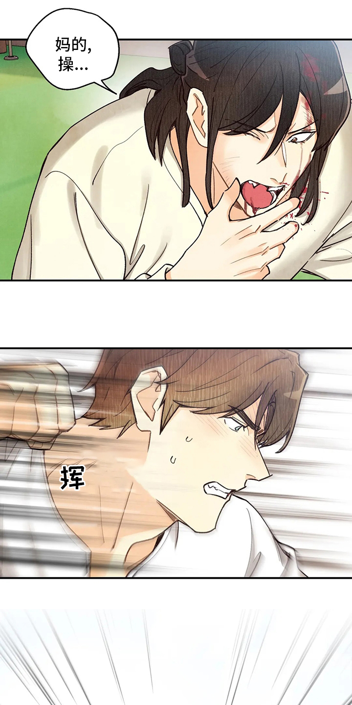 第113话16