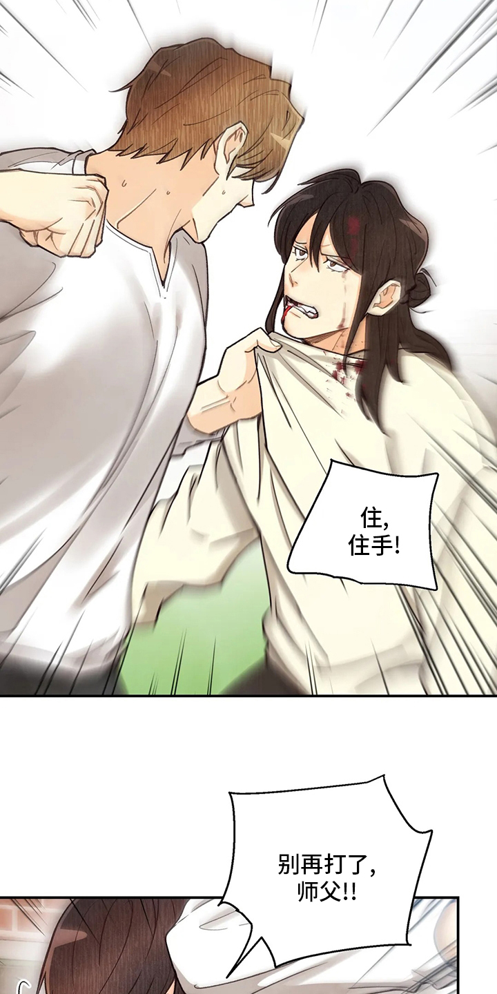第113话17