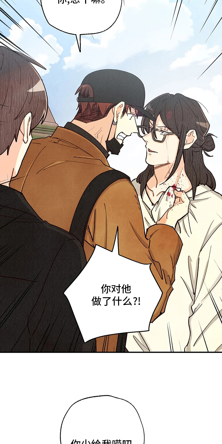 第113话2