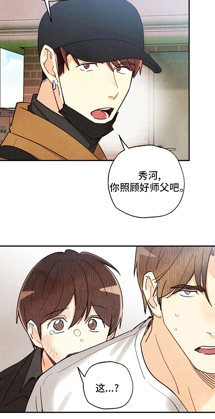 第113话21