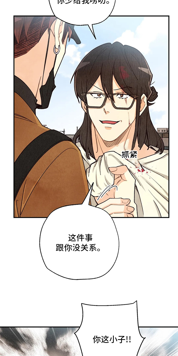 第113话3