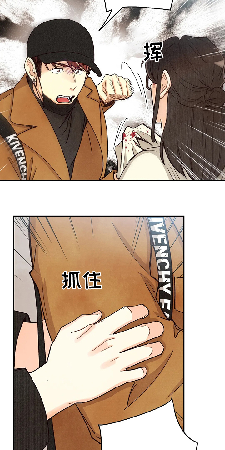第113话4