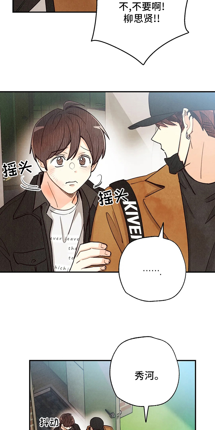 第113话5