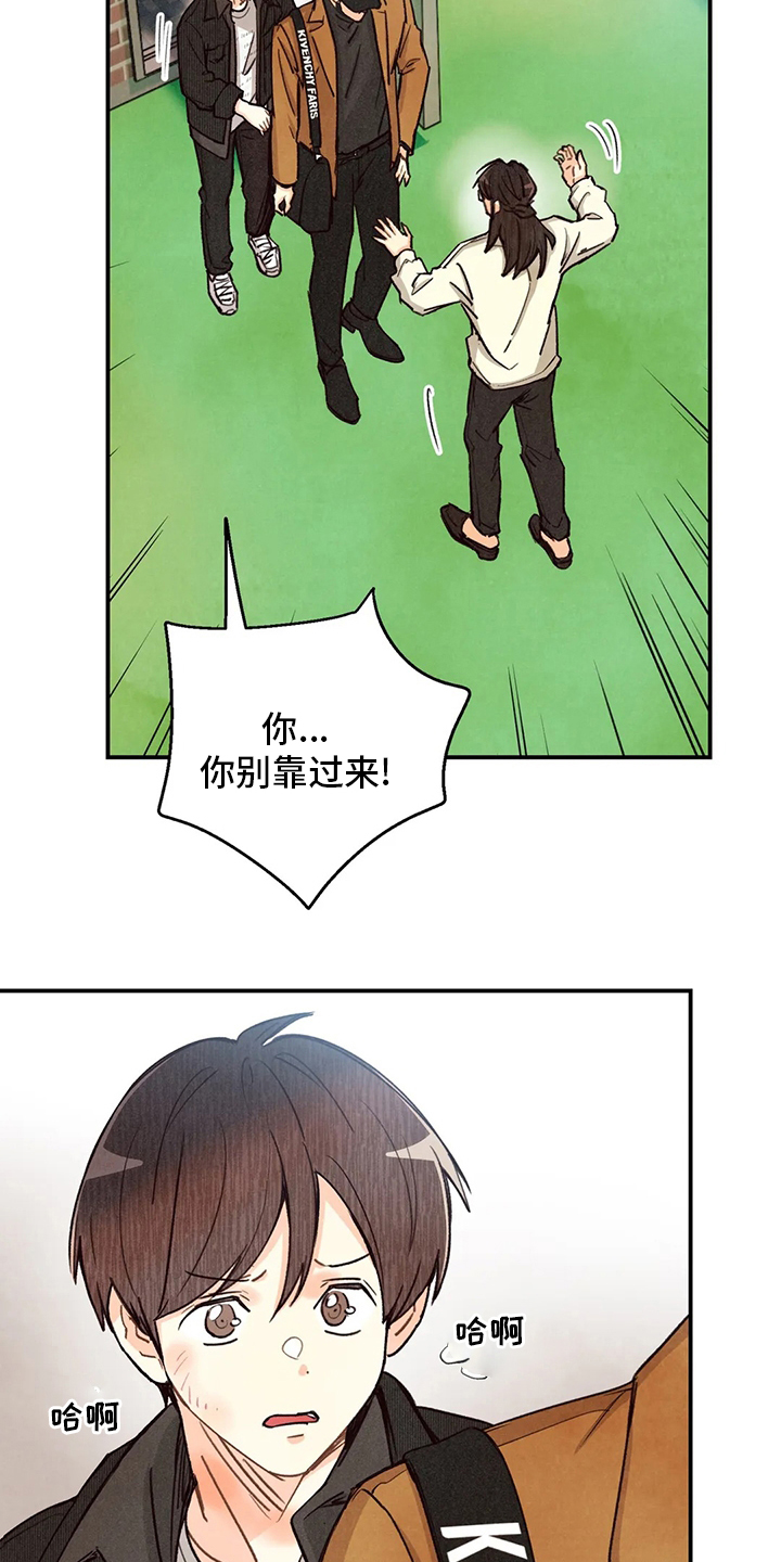 第113话6