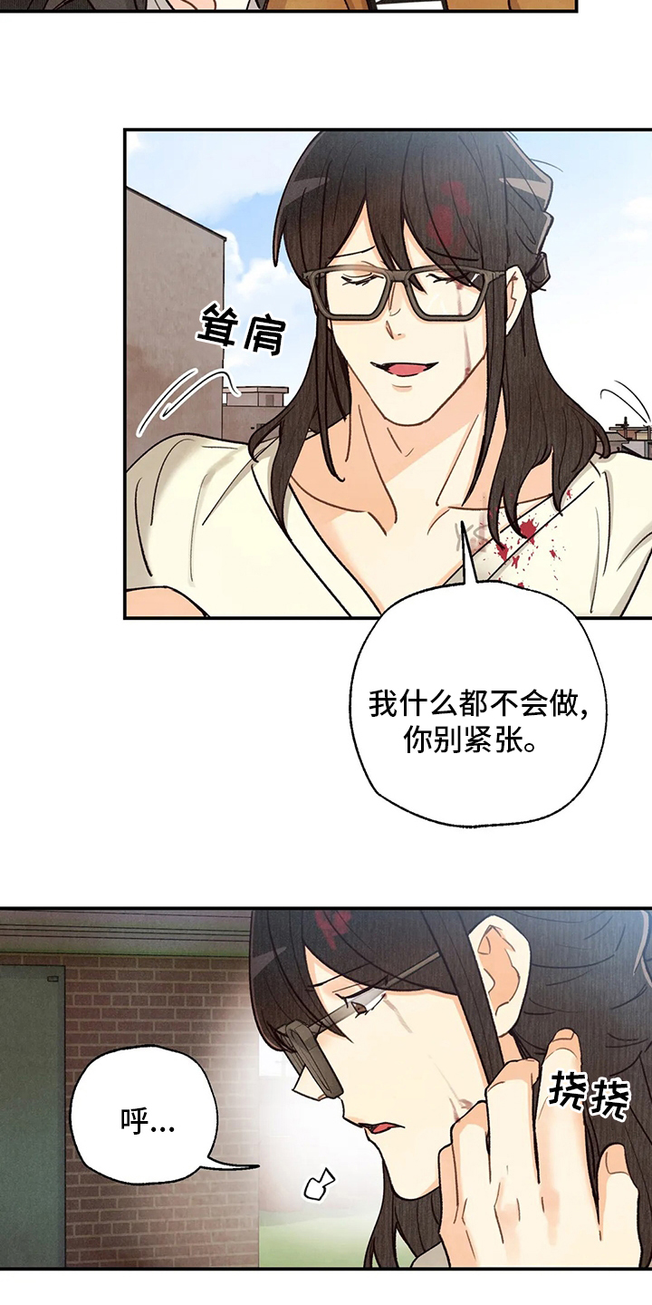 第113话7