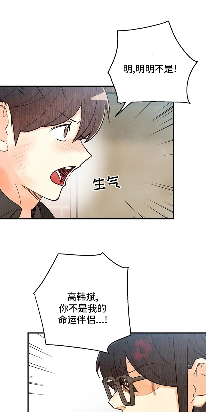 第113话9