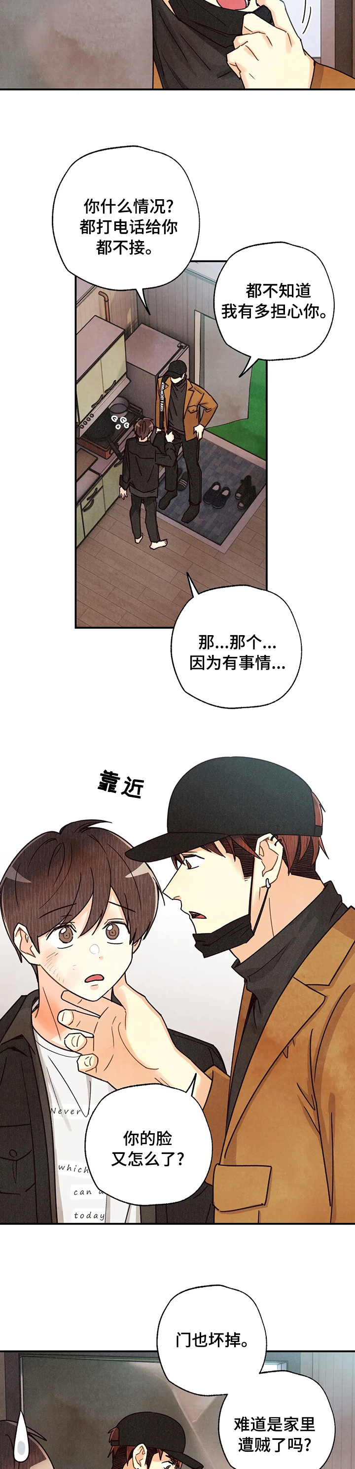 第112话6