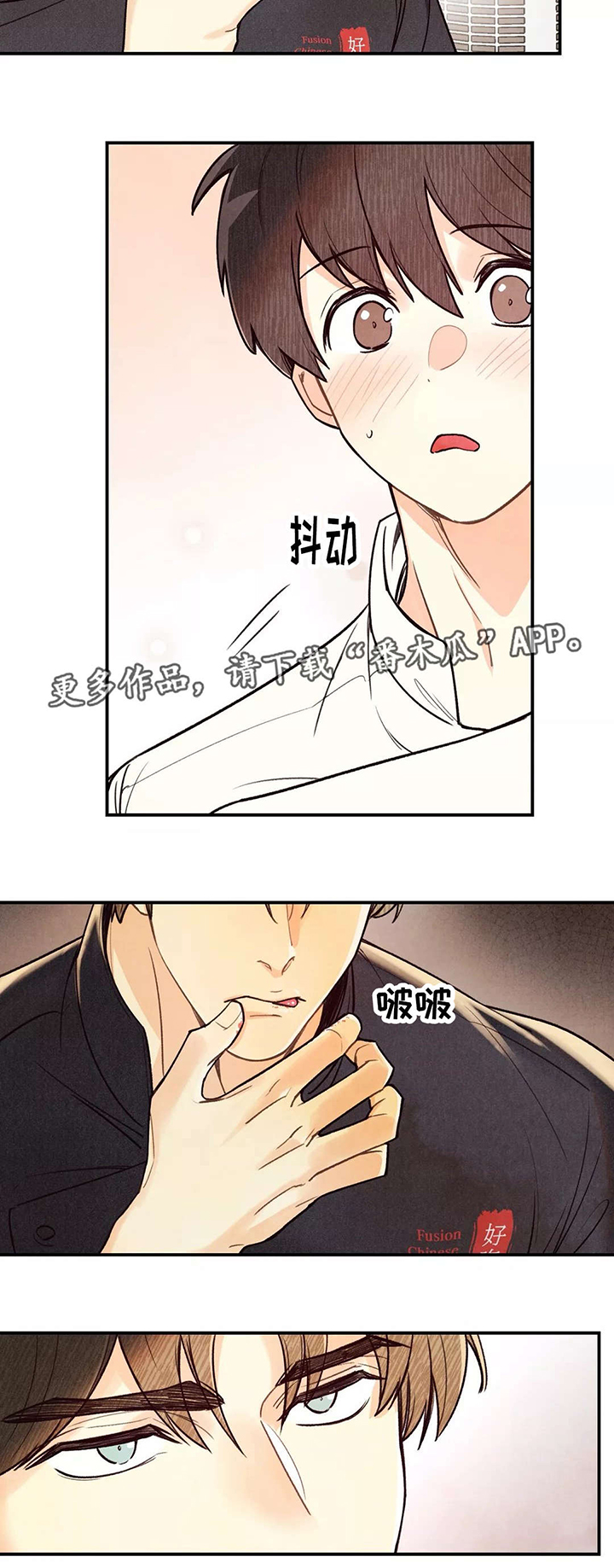 第112话17