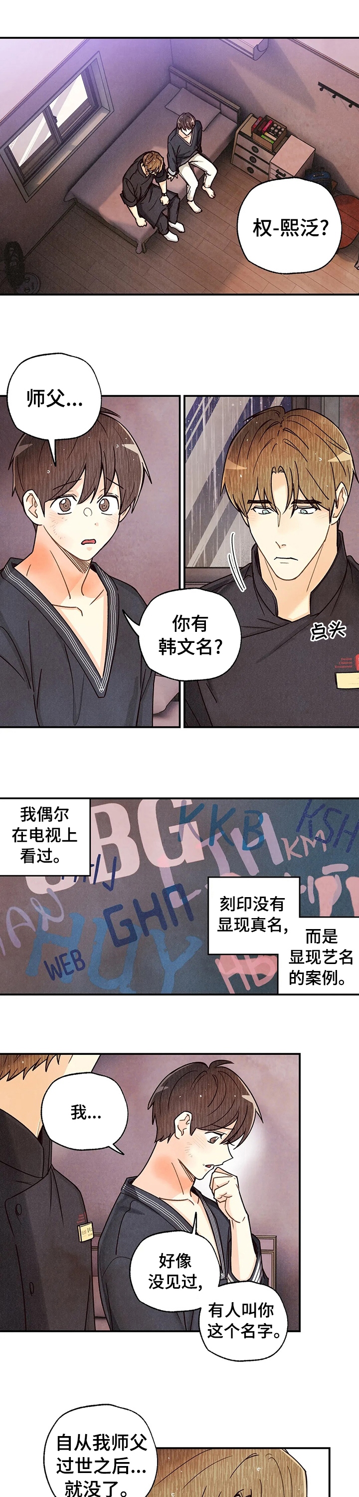 第111话0