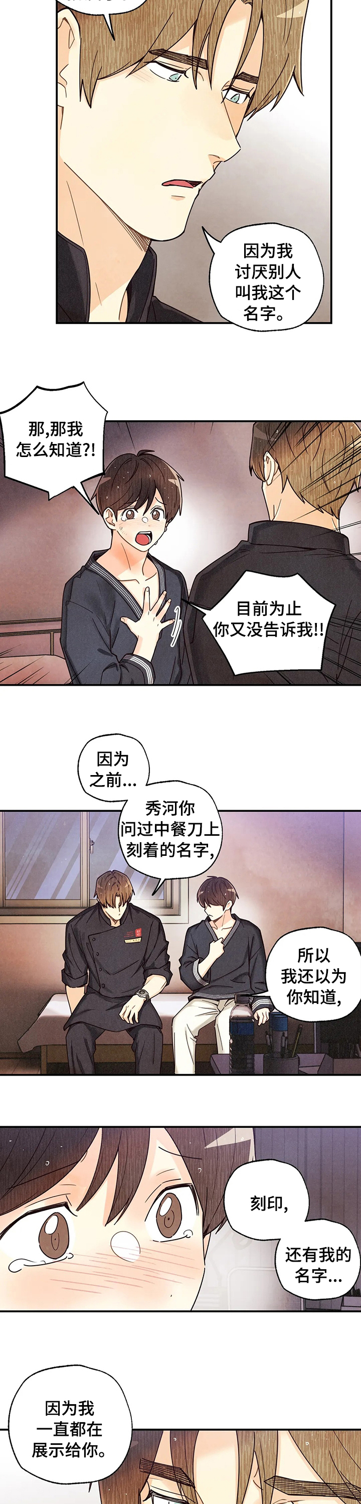 第111话1