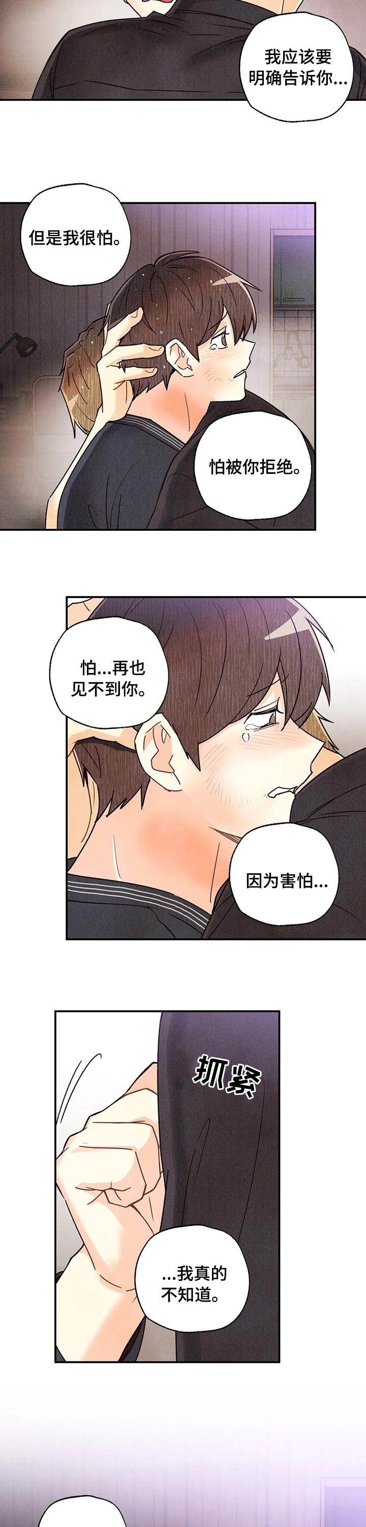第111话3