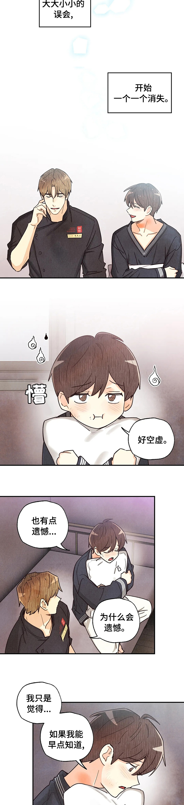 第111话7