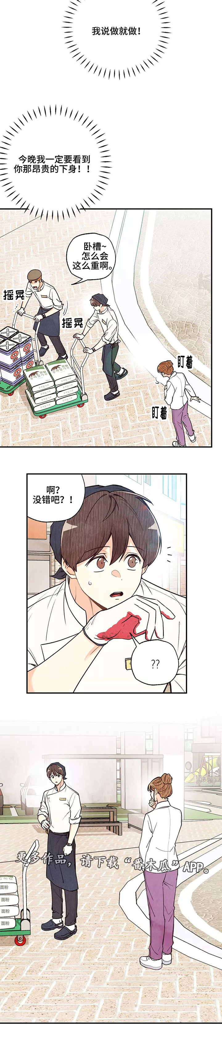 第111话17