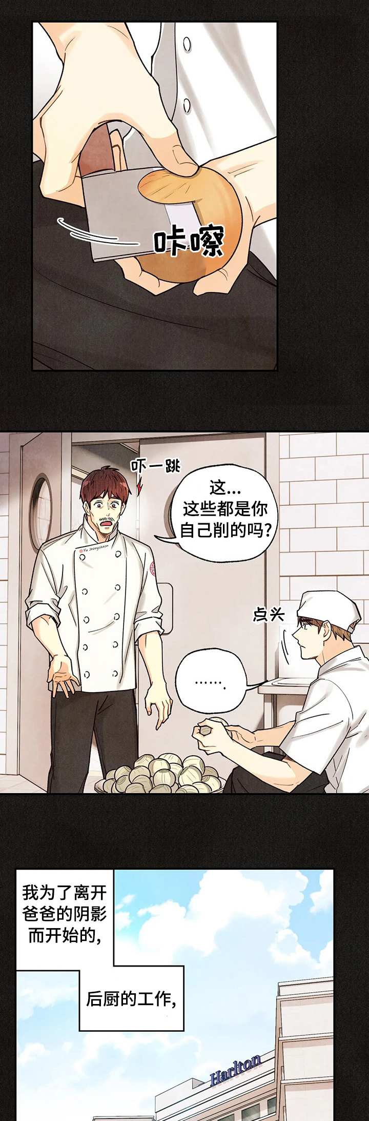 第110话0