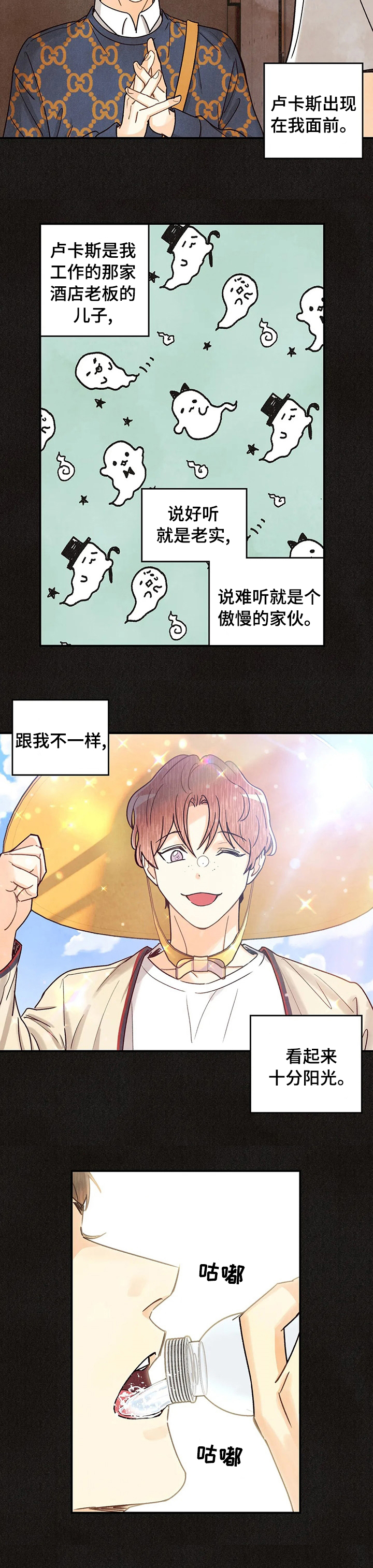 第110话4