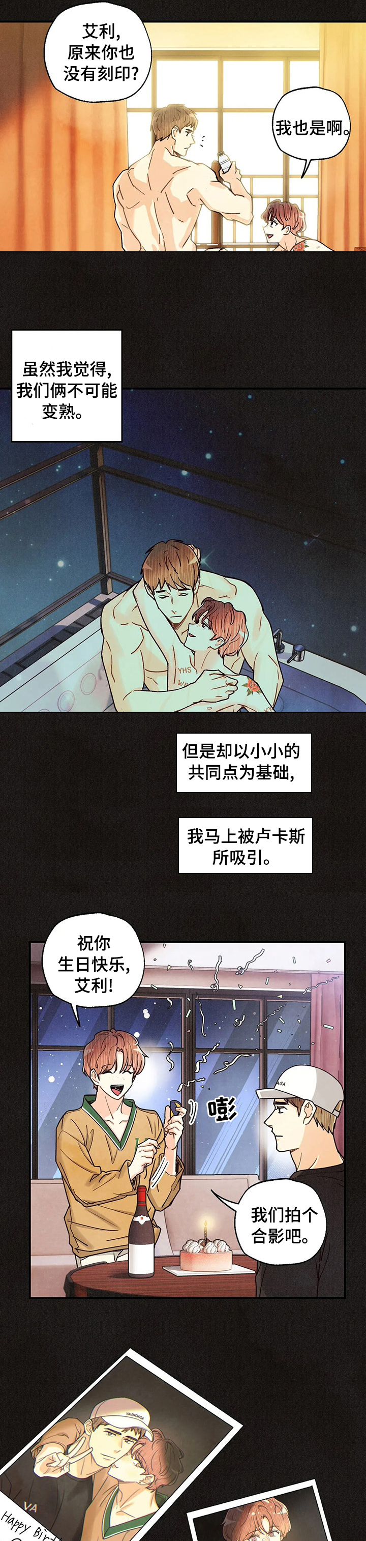 第110话5