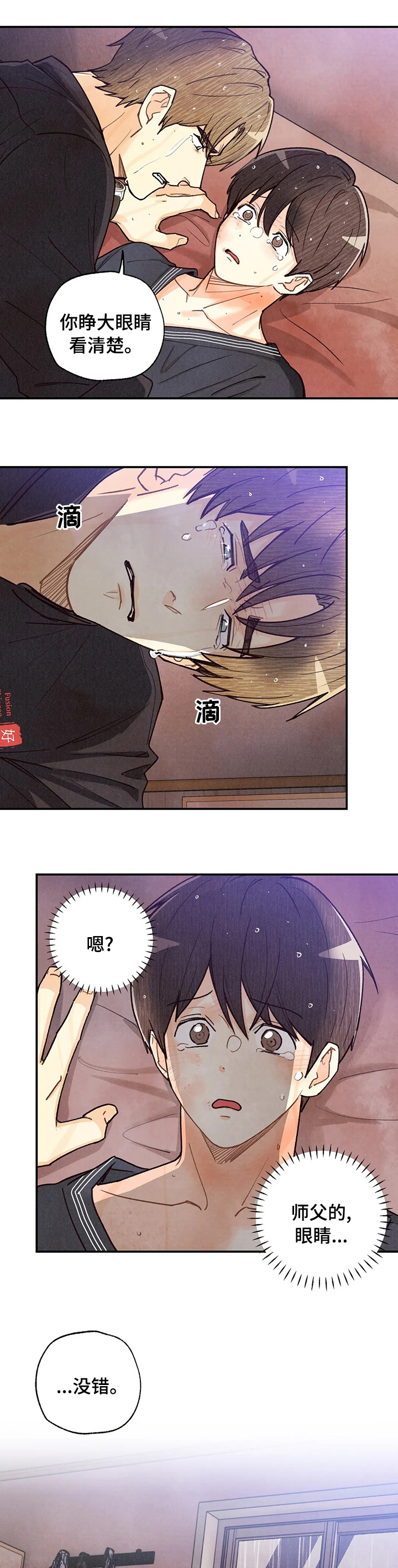 第109话0