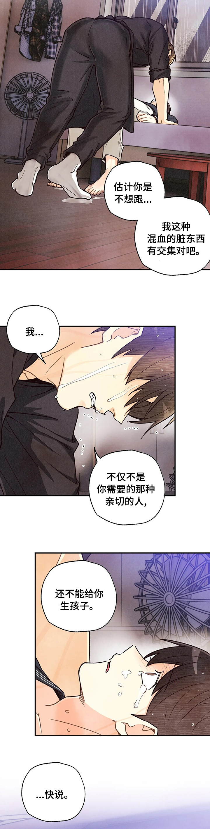 第109话1