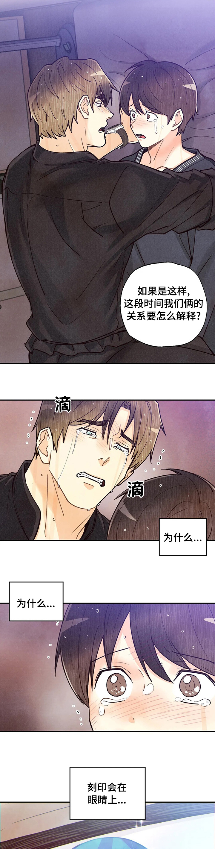 第109话2