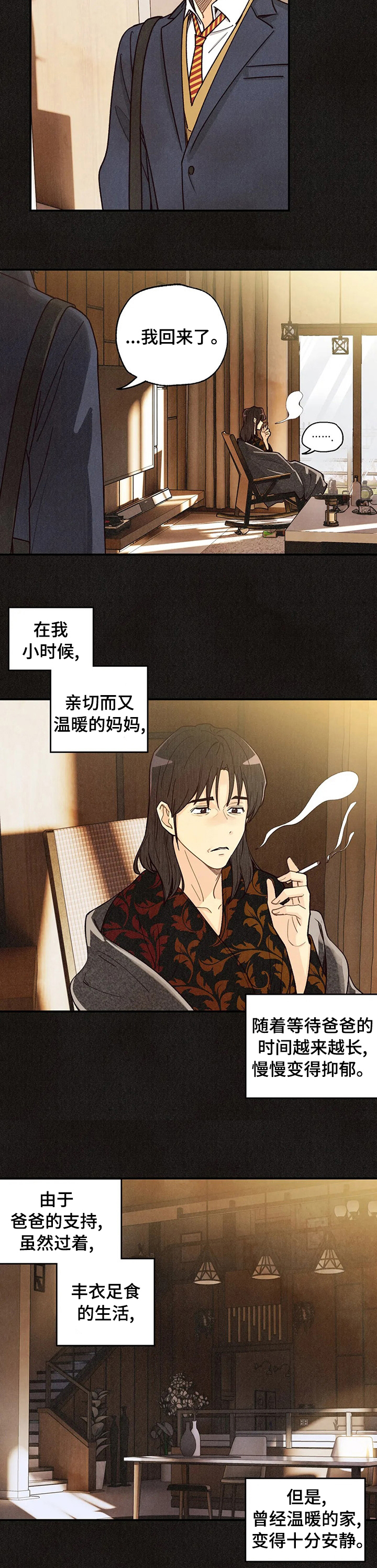 第109话7