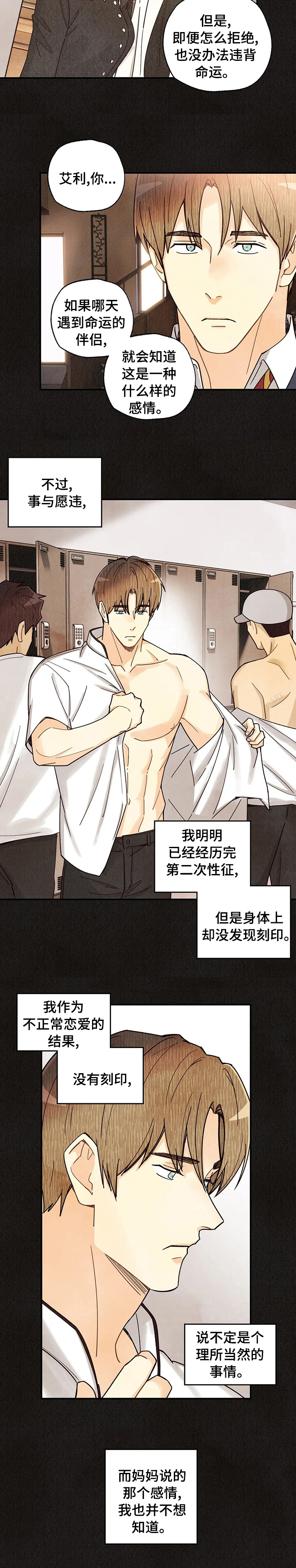 第109话9