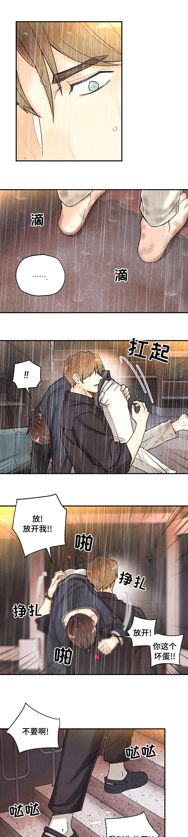 第108话0
