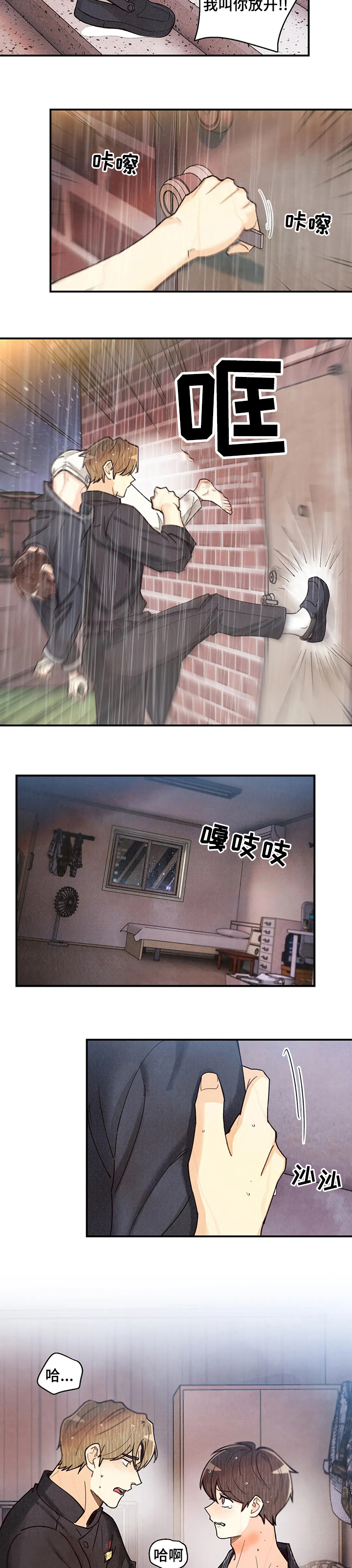 第108话1
