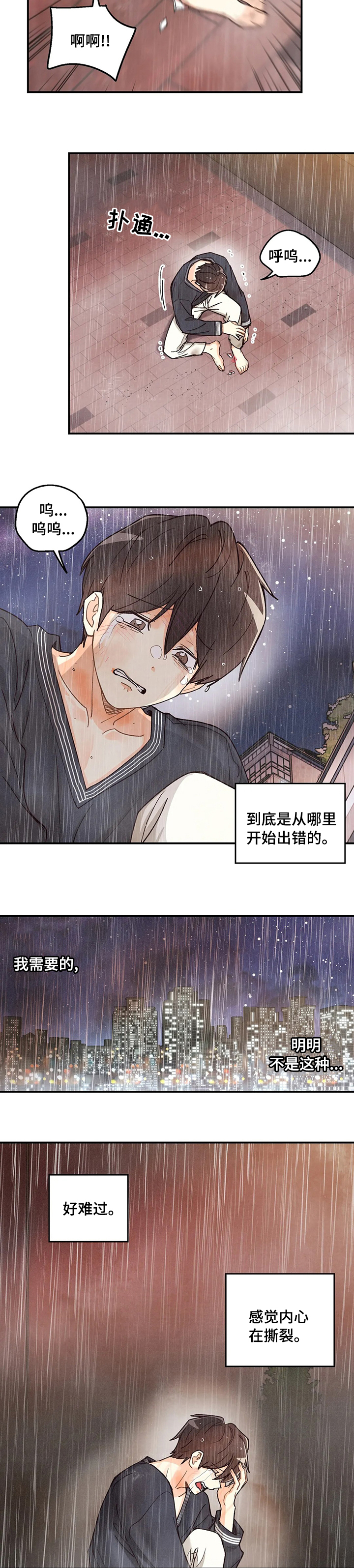 第107话3