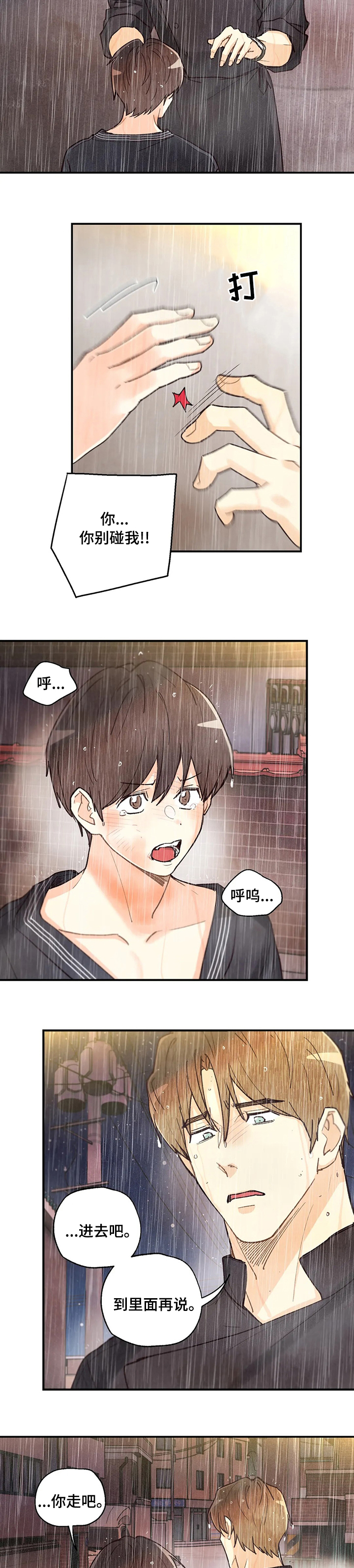 第107话5