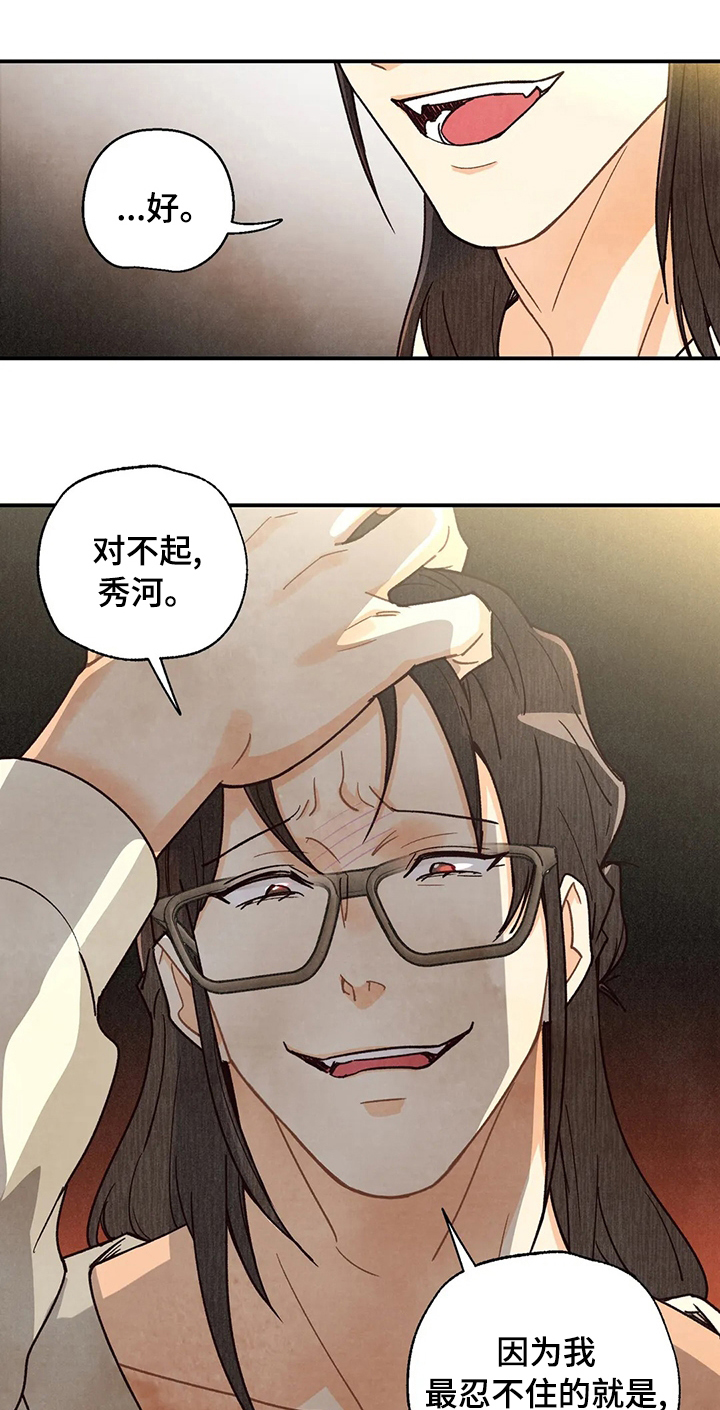 第106话0