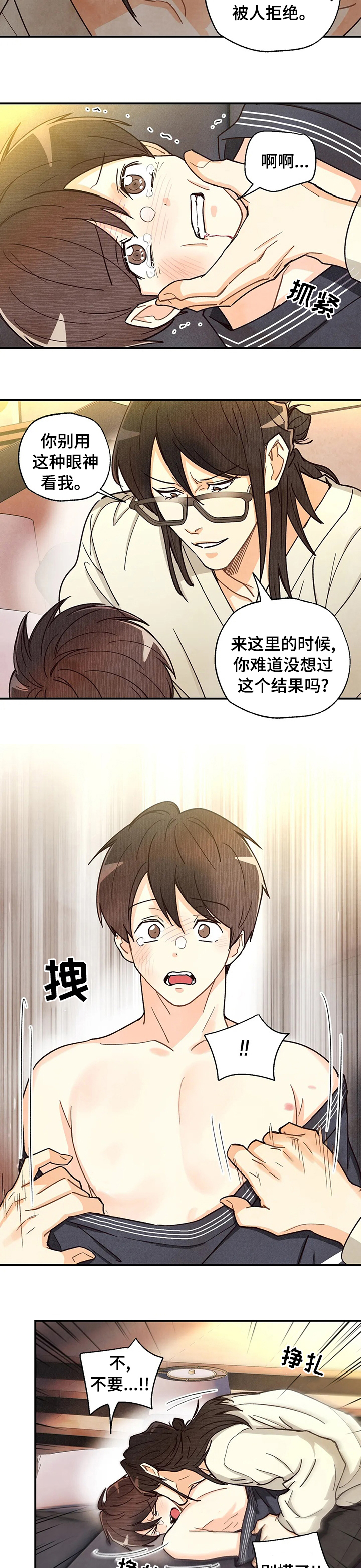 第106话1