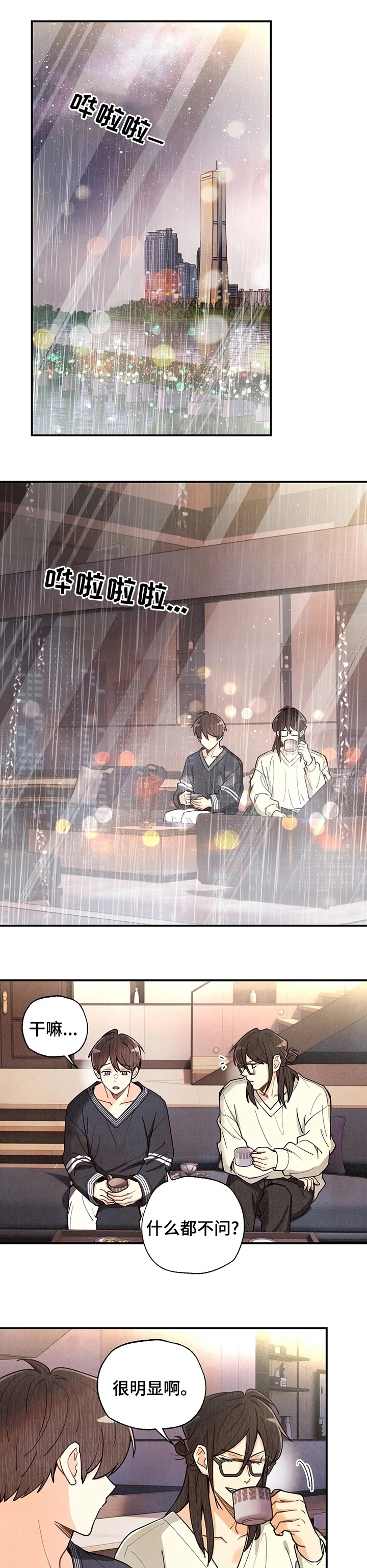 第105话0