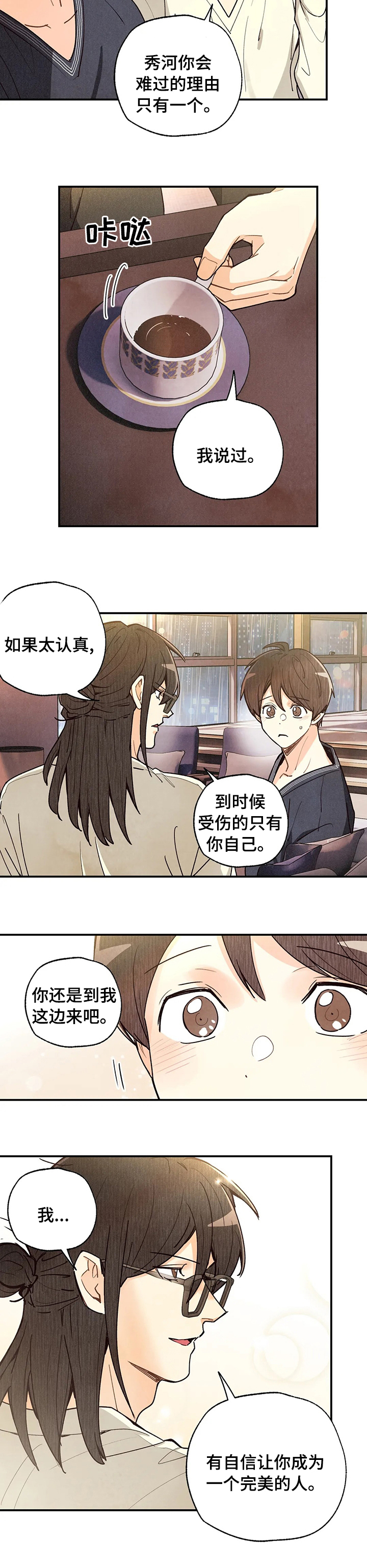 第105话1